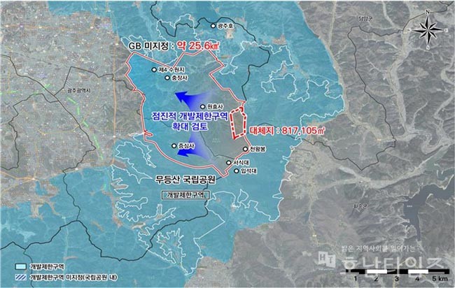 광주시, 연내 미래차국가산단 그린벨트 푼다.
