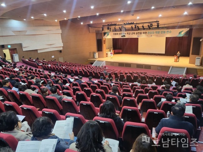 전남교육청, 학생 마음건강 지원 위한 ‘사회정서교육’ 연수 운영.