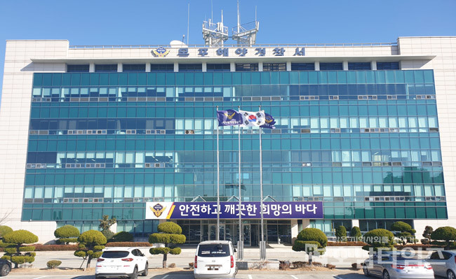 목포해경 국회의원 총선기간 특별 공직기강 강화.