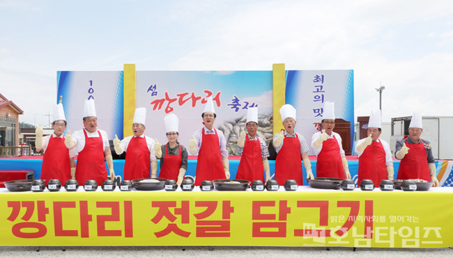 2019년 신안군 섬 강달어축제 사진.