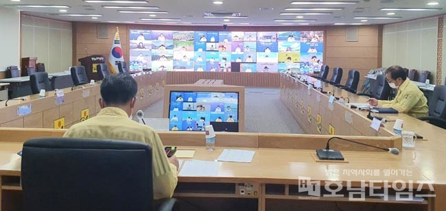 집단휴진 대비 시도 보건국장 및 시군 보건소장 영상회의.