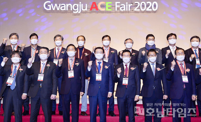 이용섭 광주광역시장, 2020 광주에이스페어 개막식 참석.