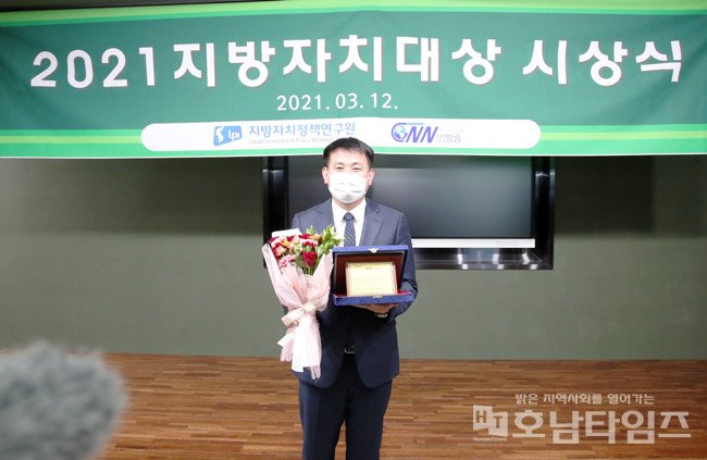 무안군의회 김대현 의장, 2021 지방자치대상 기초의원 부문 대상 수상.