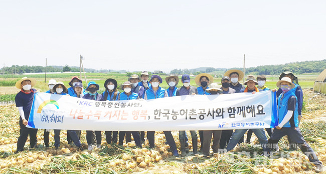 한국농어촌공사 목포무안신안지사, 농촌 일손돕기로 ESG경영 강화에 앞장서.