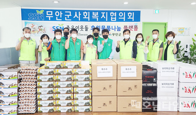 한국4-H무안군연합회, 이웃나눔 농산물 기부 봉사.