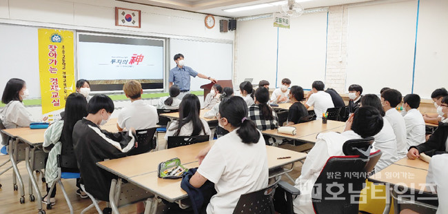 목포대 전남지역경제교육센터, 신안신의중 대상 ‘(섬)지역 찾아가는 경제교실’ 프로그램 개최.