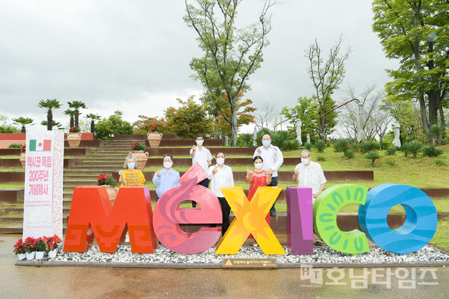 순천만국가정원 멕시코정원, 멕시코 독립 200주년 기념 행사 열렸다.