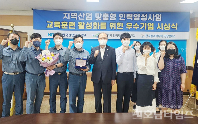 한국폴리텍V대학 전남캠퍼스, 케이씨 우수기업 시상식 개최.