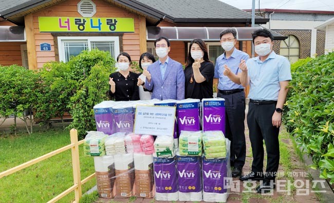 한국농어촌공사 영산강사업단, 지역아동센터 생필품 기부 통한 ESG경영 실천.