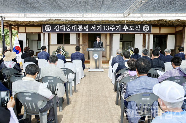 신안군, 故김대중 대통령 서거 13주기 추도식 개최.