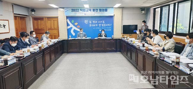 광주시교육청, 광주 직업계고 중장기 발전 방안 연구용역 중간 보고회 개최.