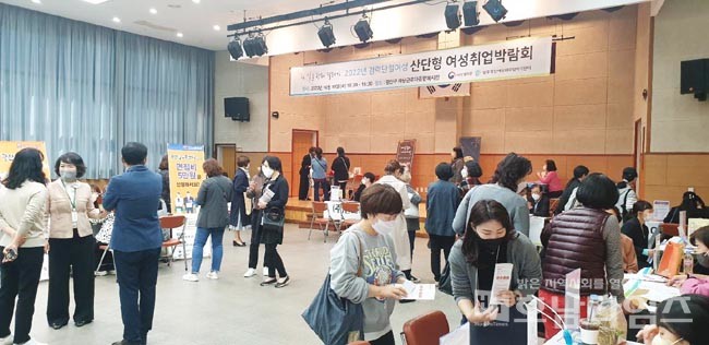 광주광산여성새로일하기센터, 산단형 여성취업박람회 개최.
