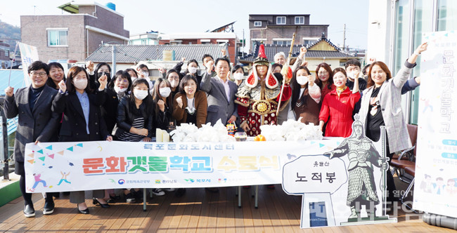 목포문화도시센터, 문화갯물학교 수료식 개최.