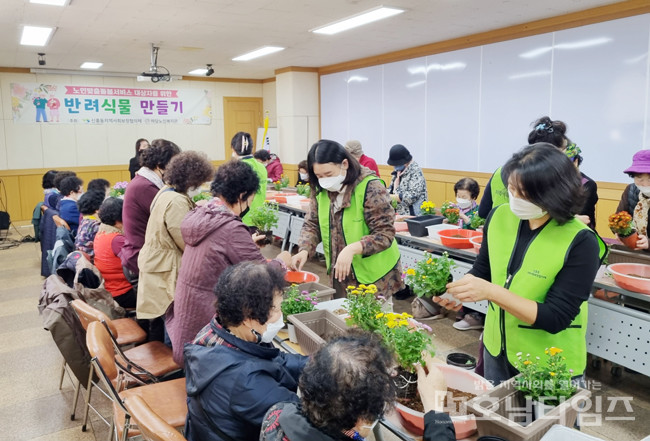 목포시 신흥동 지역사회보장협의체, 반려식물 만들기 실시.