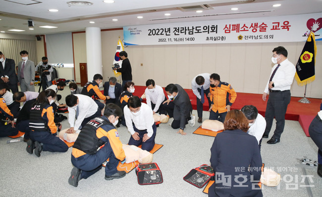 전남도의회(의장 서동욱)는 16일 오후 도의회 초의실에서 의원들과 사무처 직원들을 대상으로 심폐소생술 교육을 실시했다.