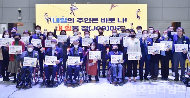 광주광역시, 2022년 장애인 진로·직업 통합박람회 개최.