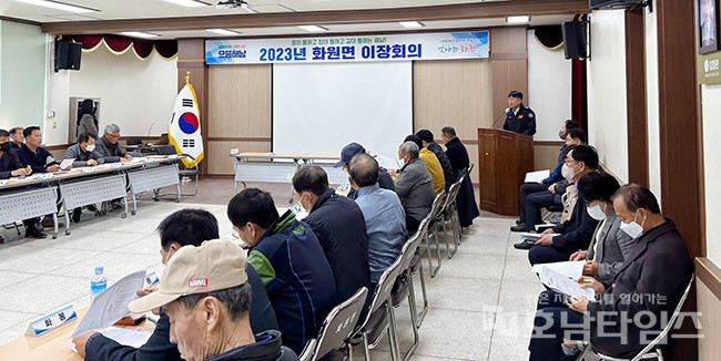 해남소방서, 마을 이장단 임야화재 예방 간담회 개최.