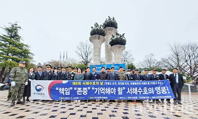 서해수호의 날 기념식, 8년 째 시민들의 자발적 개최.