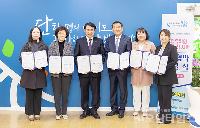 광주광역시교육청, 5개 구 어린이급식관리지원센터와 업무협약 체결.