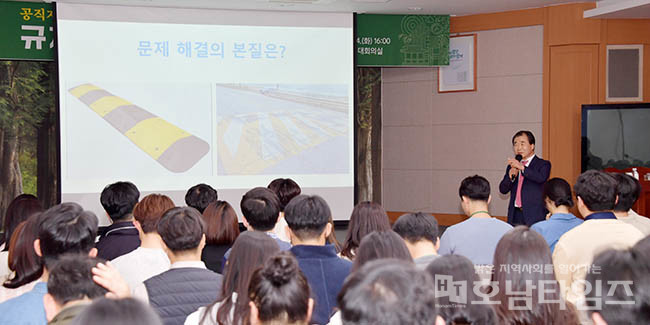 담양군, 규제혁신 역량강화 교육 개최.