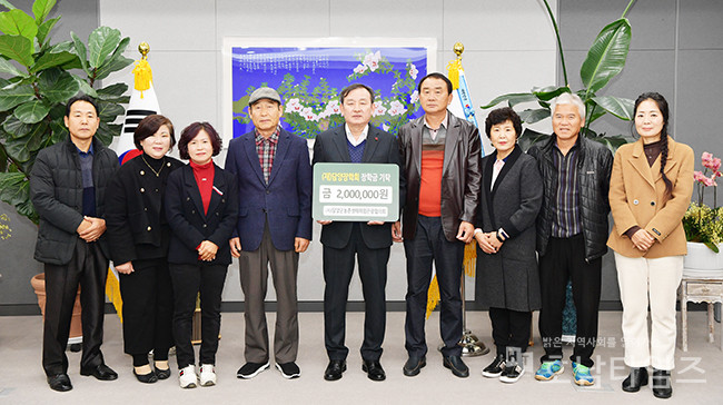 담양군 농촌생태체험관광협의회, 지역인재 육성 위한 장학금 기탁.