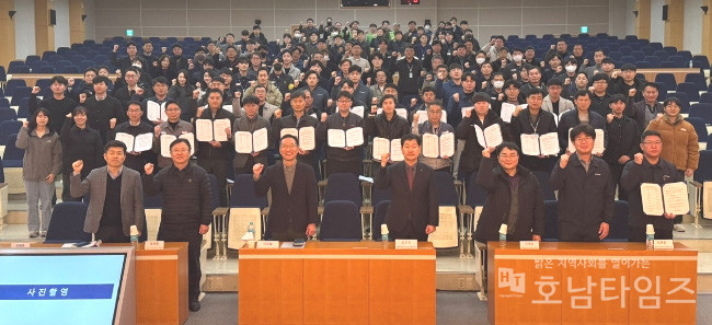 광주 안전문화실천추진단, 제조업 자율 안전협의체 발대식 개최.