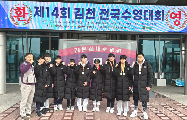 광주체육중학교, 전국수영대회 금빛 물살 레이스.