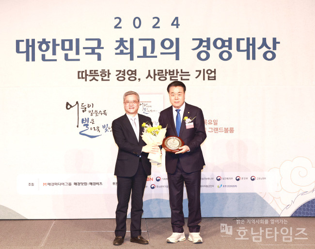 화순군, 대한민국 최고의 경영 대상 2년 연속 수상.