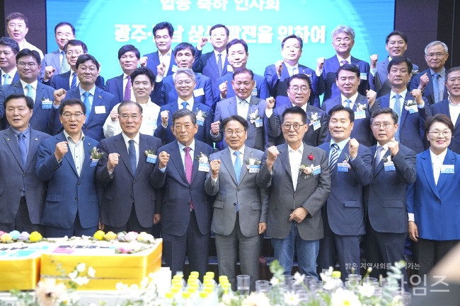 강기정 광주광역시장, 제22대 총선 당선자 인사회 참석.