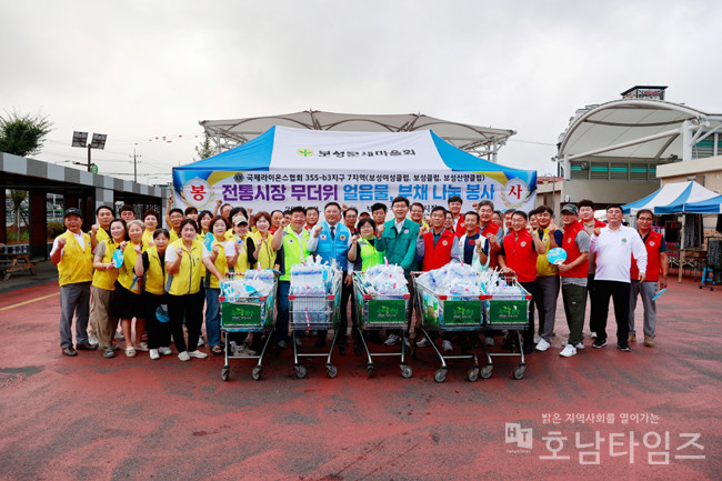 보성군 국제라이온스협회 녹차골보성향토시장에서 얼음물, 부채 나눔 봉사.