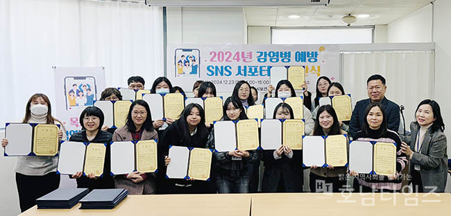 목포에서 감염병 예방활동에 나섰던 사회관계망서비스(SNS) 대학생 서포터즈가 해단했다.