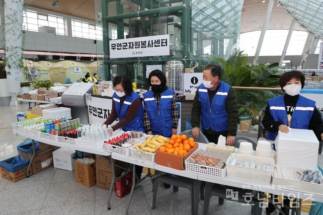 공항에서 운영 중인 무안군 자원봉사센터.