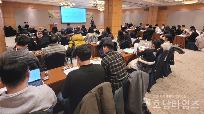 전남교육청, 학교폭력 전담조사관 전문성 강화 연수 실시.